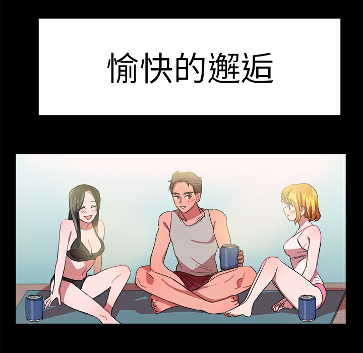 39P - 品尝欧爸