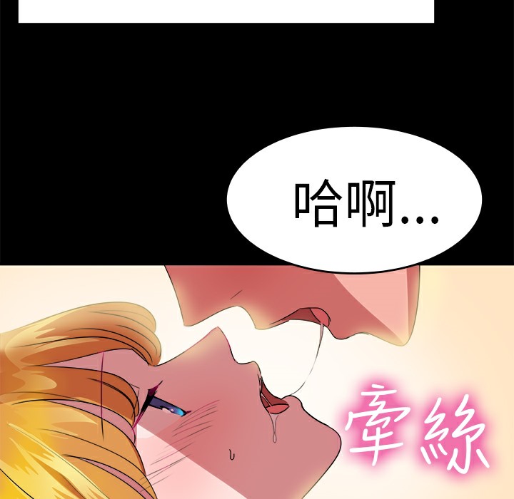 41P - 品尝欧爸