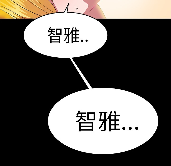 42P - 品尝欧爸