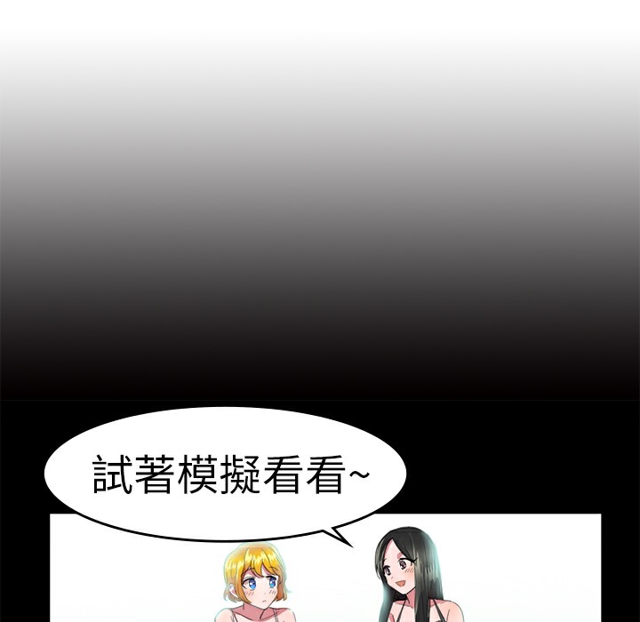 4P - 品尝欧爸