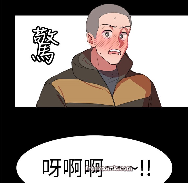 50P - 品尝欧爸