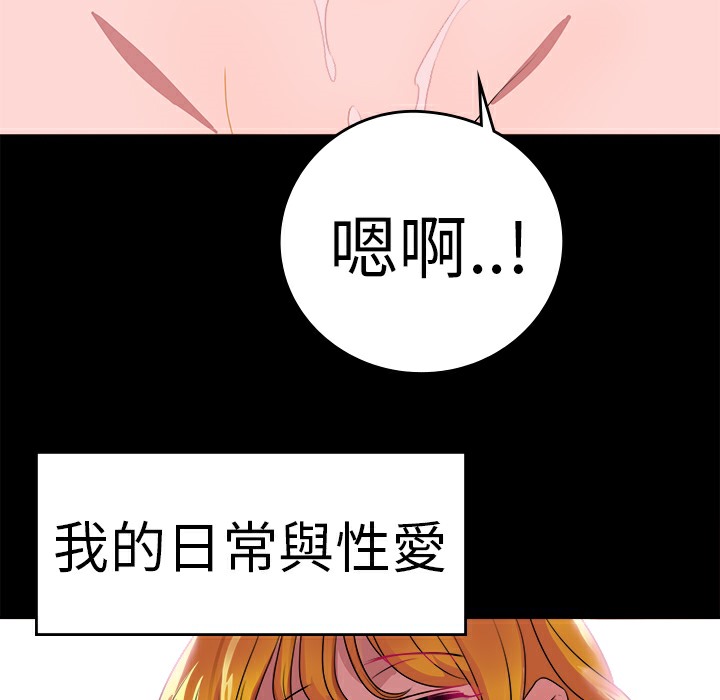 57P - 品尝欧爸