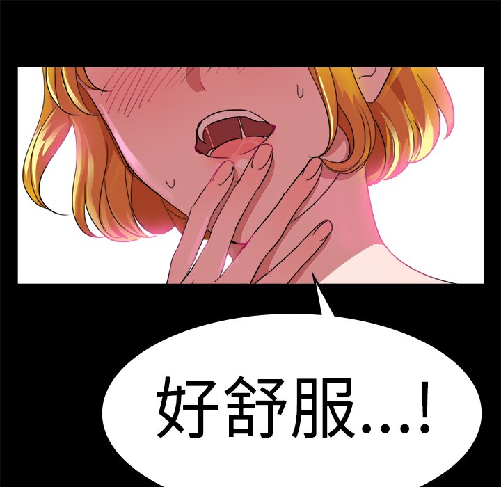 60P - 品尝欧爸