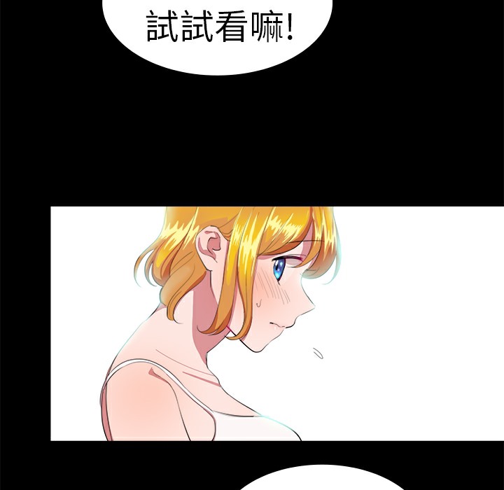 9P - 品尝欧爸