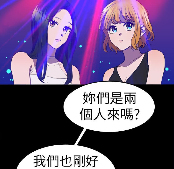 10P - 品尝欧爸