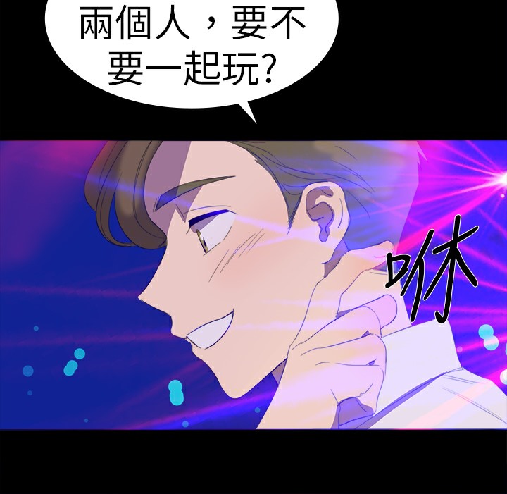 11P - 品尝欧爸