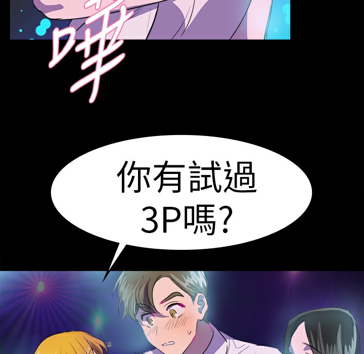 14P - 品尝欧爸