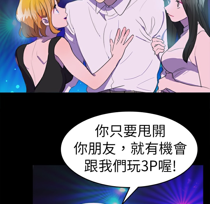 15P - 品尝欧爸