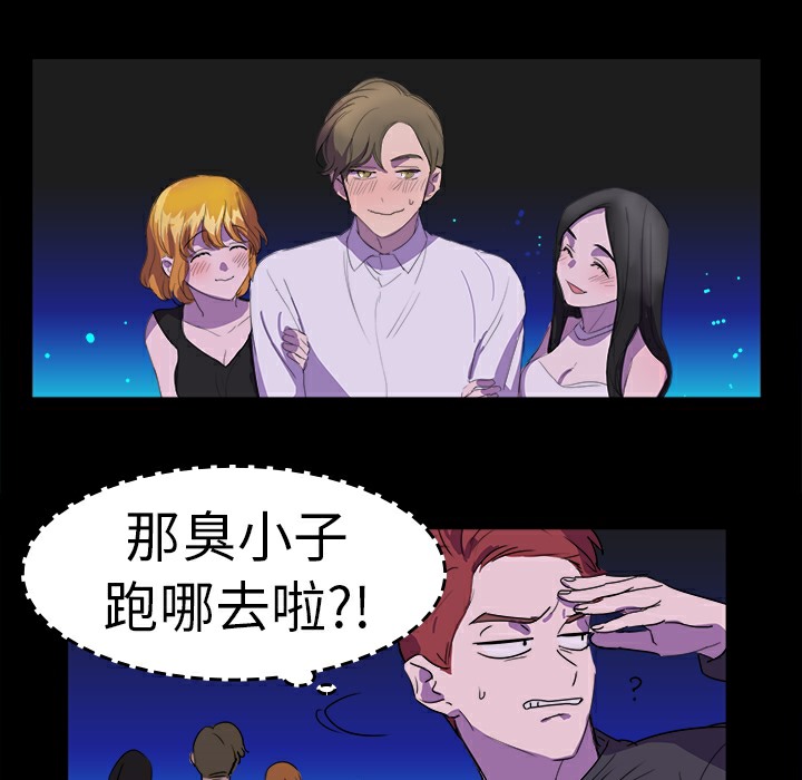 20P - 品尝欧爸