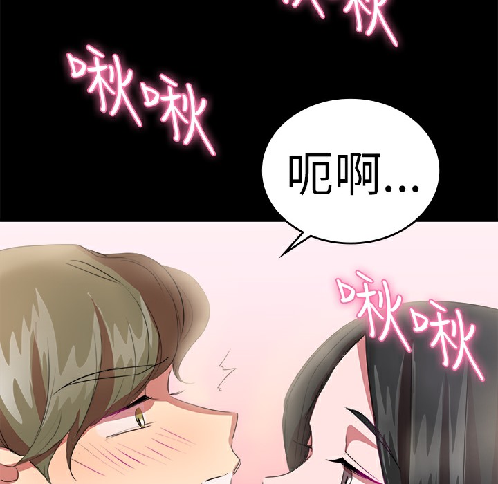 26P - 品尝欧爸