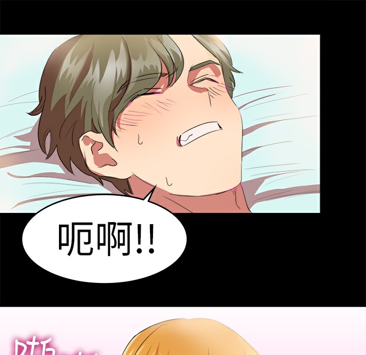 36P - 品尝欧爸