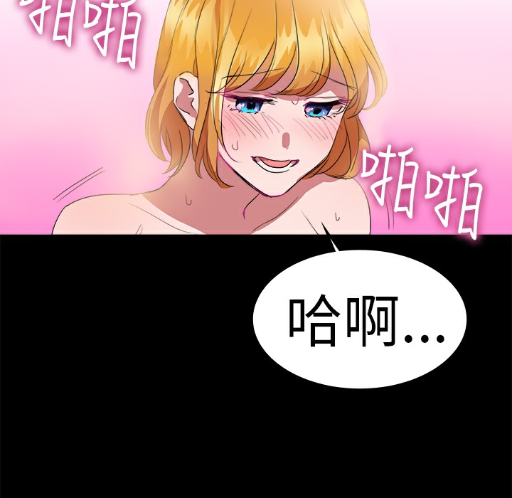 37P - 品尝欧爸
