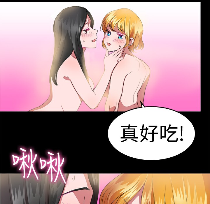 38P - 品尝欧爸