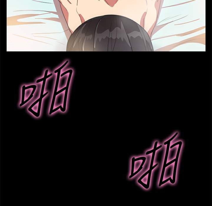 42P - 品尝欧爸