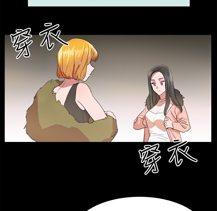 47P - 品尝欧爸