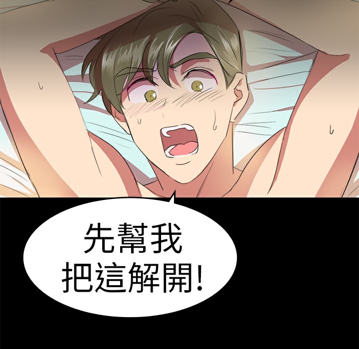 49P - 品尝欧爸