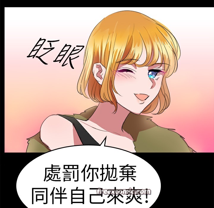 50P - 品尝欧爸