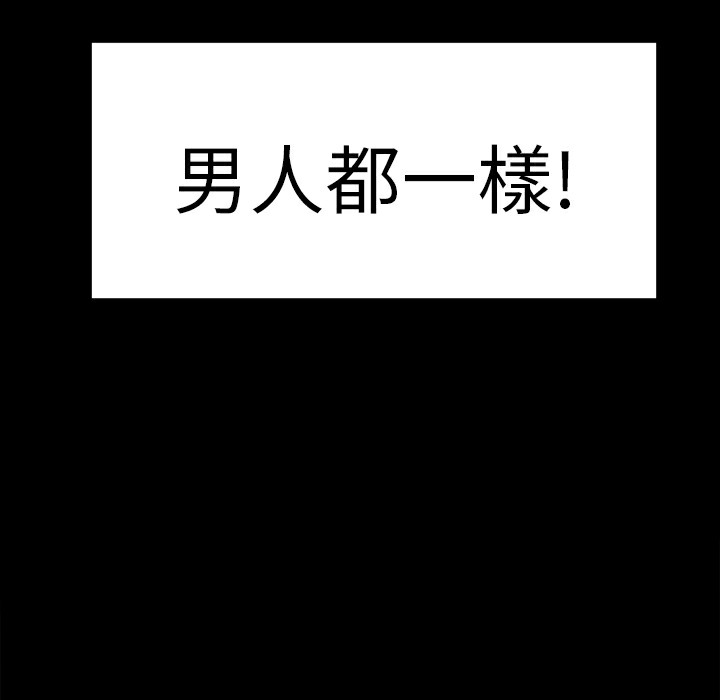 54P - 品尝欧爸