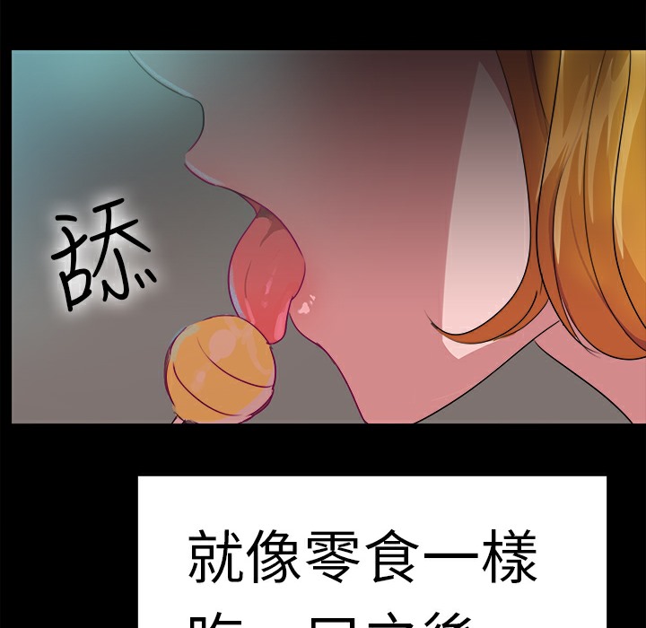 55P - 品尝欧爸
