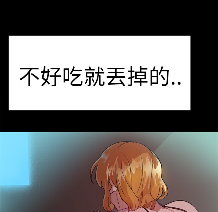 57P - 品尝欧爸