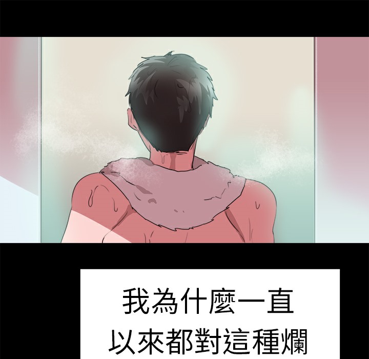 60P - 品尝欧爸