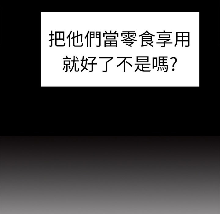 63P - 品尝欧爸