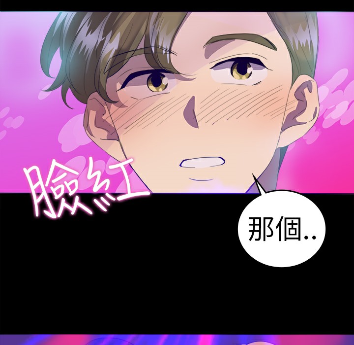 9P - 品尝欧爸