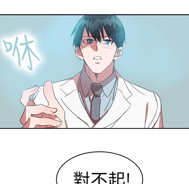 12P - 品尝欧爸