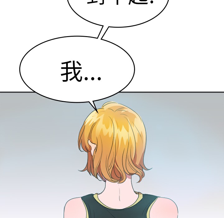 13P - 品尝欧爸