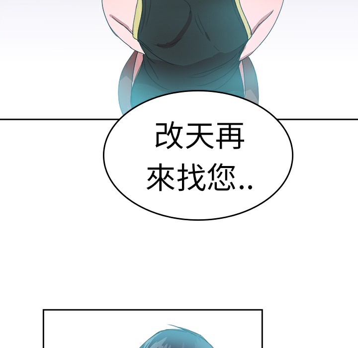 14P - 品尝欧爸