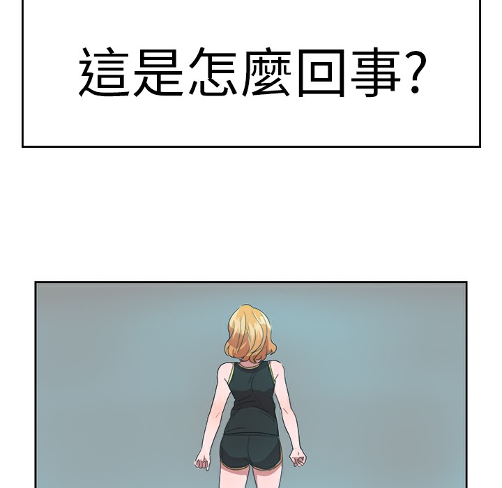 18P - 品尝欧爸
