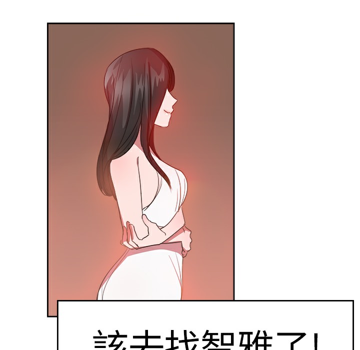 20P - 品尝欧爸