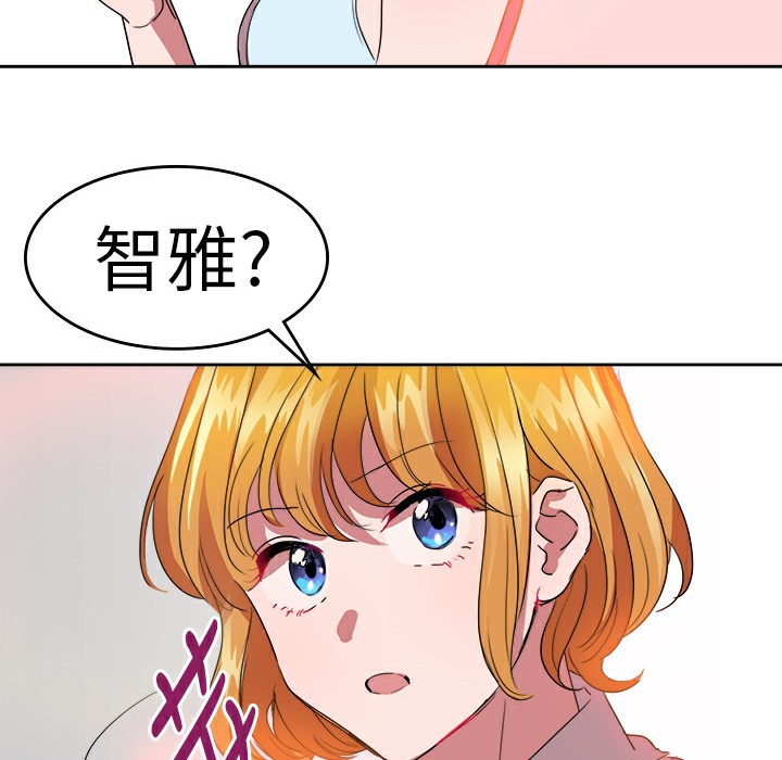 23P - 品尝欧爸