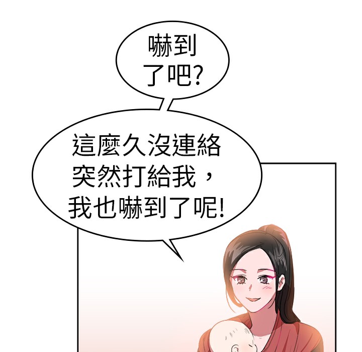 28P - 品尝欧爸