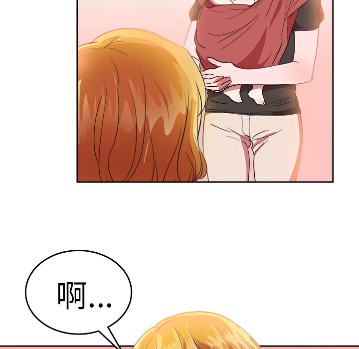 29P - 品尝欧爸