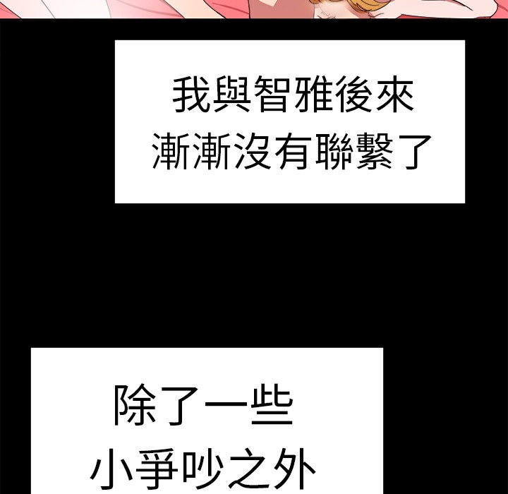 33P - 品尝欧爸