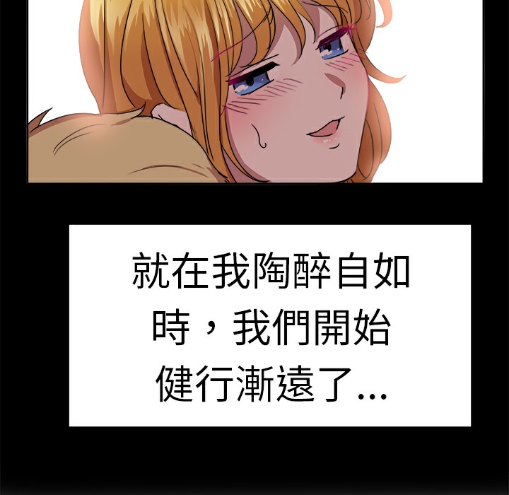 37P - 品尝欧爸
