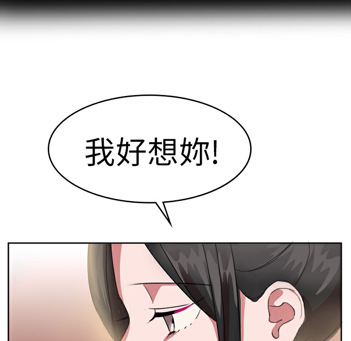 38P - 品尝欧爸