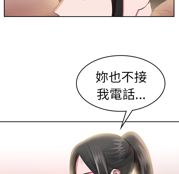 39P - 品尝欧爸