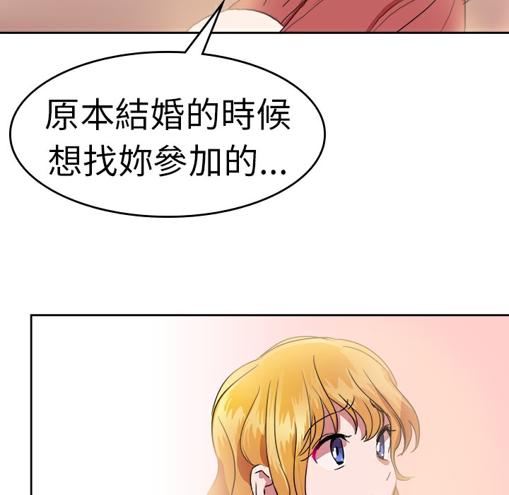 41P - 品尝欧爸