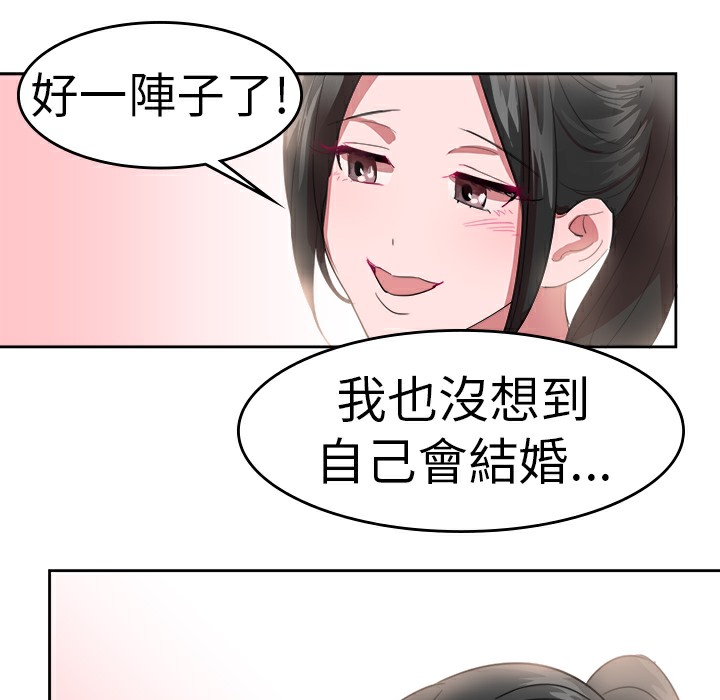 43P - 品尝欧爸