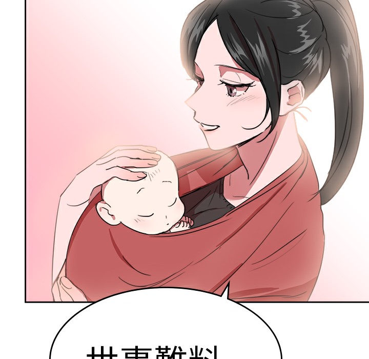 44P - 品尝欧爸
