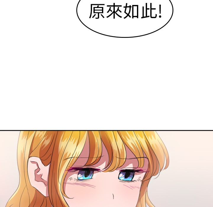 46P - 品尝欧爸