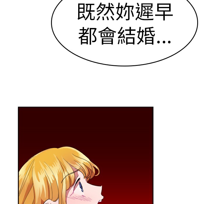 48P - 品尝欧爸