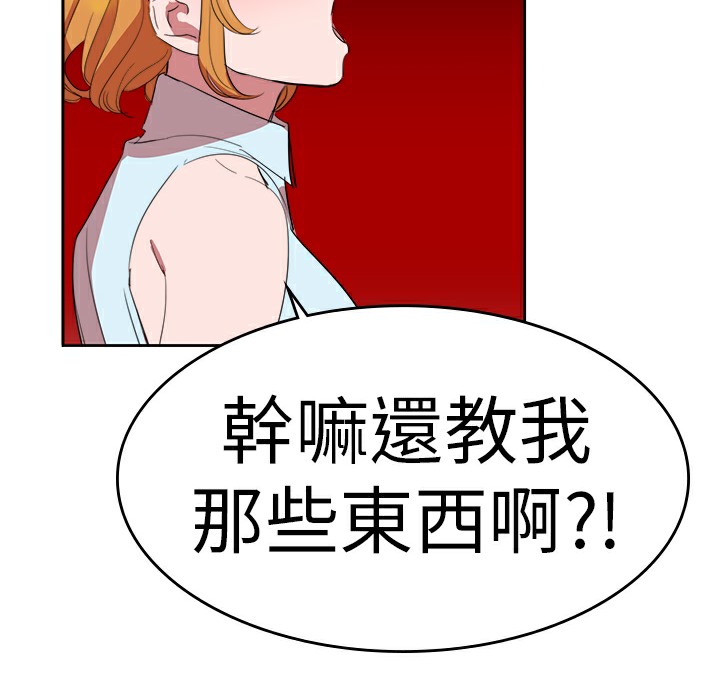 49P - 品尝欧爸
