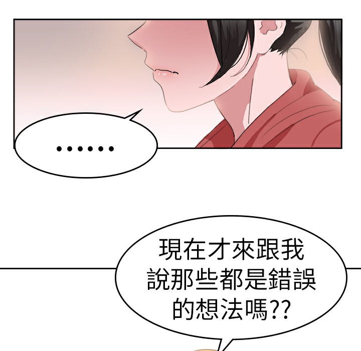 51P - 品尝欧爸