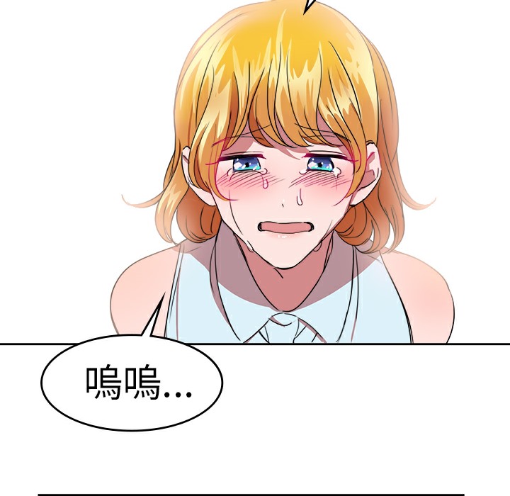 52P - 品尝欧爸