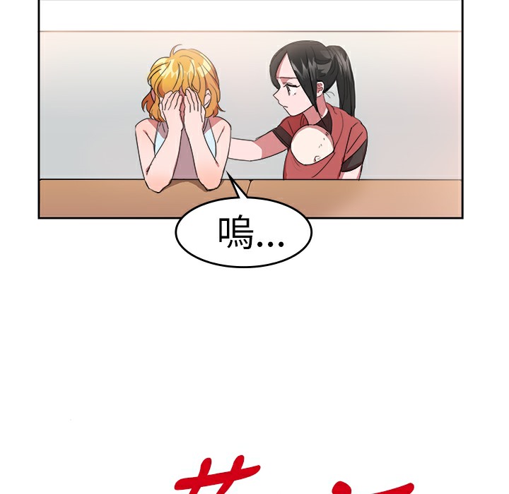53P - 品尝欧爸