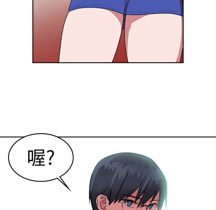 56P - 品尝欧爸