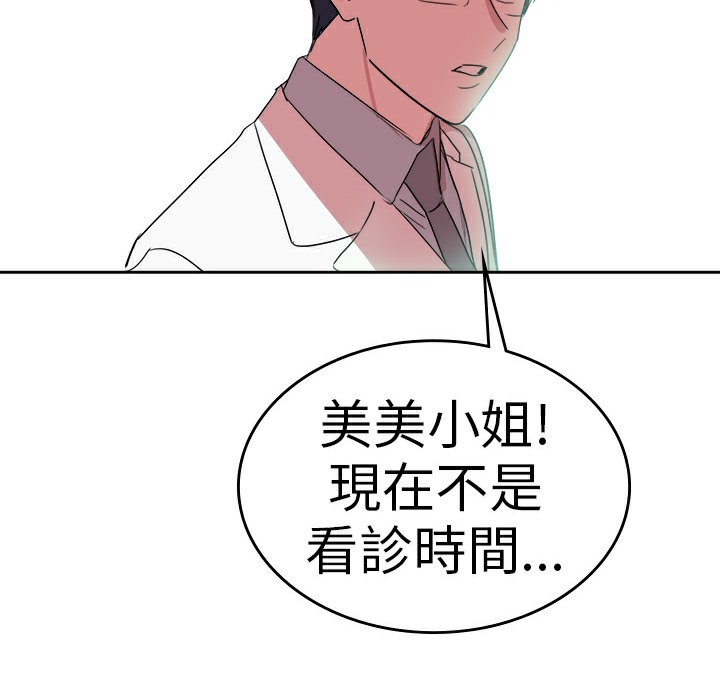 57P - 品尝欧爸